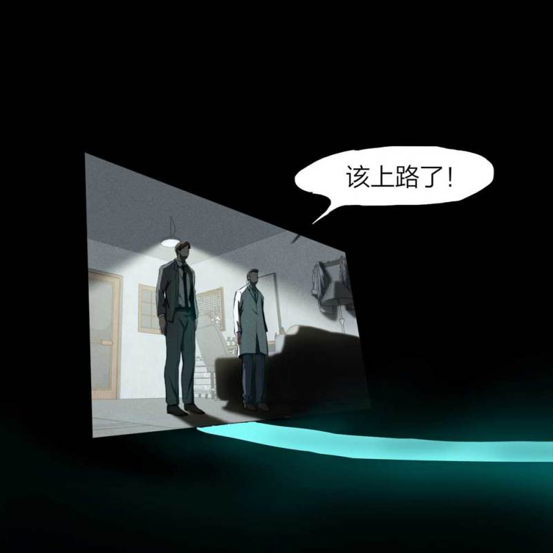 《悬疑猫——大叔深夜故事集》083-小巷理发师（下） 第36页