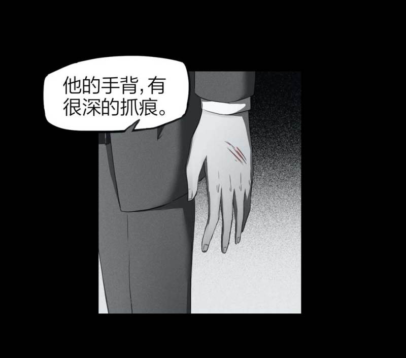 《悬疑猫——大叔深夜故事集》083-小巷理发师（下） 第41页