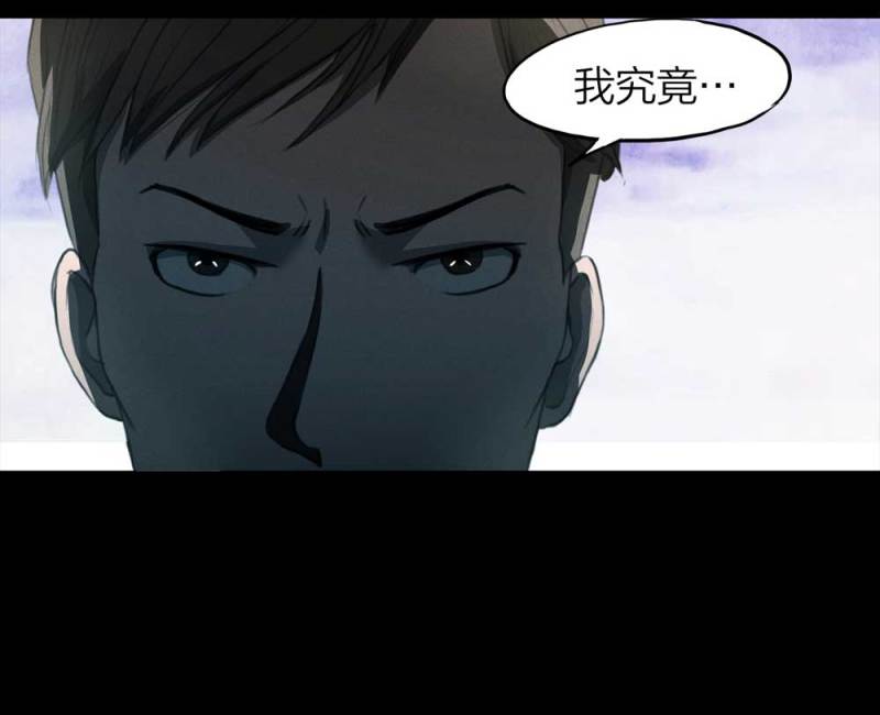 《悬疑猫——大叔深夜故事集》083-小巷理发师（下） 第4页