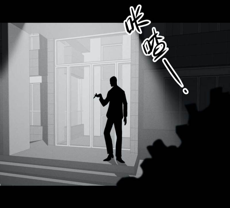 《悬疑猫——大叔深夜故事集》083-小巷理发师（下） 第7页