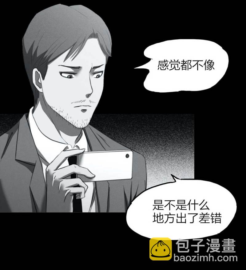 《悬疑猫——大叔深夜故事集》083-小巷理发师（下） 第9页