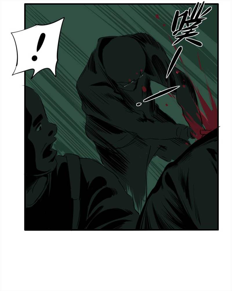《悬疑猫——大叔深夜故事集》081-盗墓疑云（下） 第14页
