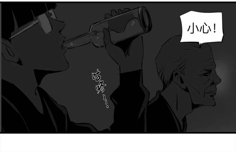 《悬疑猫——大叔深夜故事集》081-盗墓疑云（下） 第25页