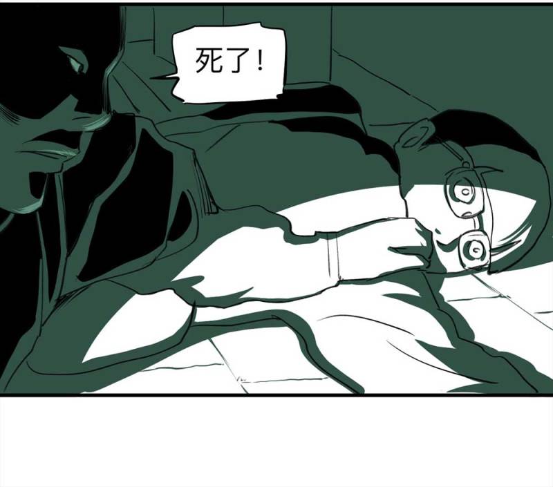 《悬疑猫——大叔深夜故事集》081-盗墓疑云（下） 第3页