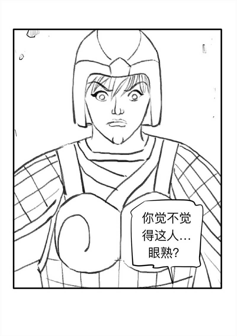 《悬疑猫——大叔深夜故事集》081-盗墓疑云（下） 第43页
