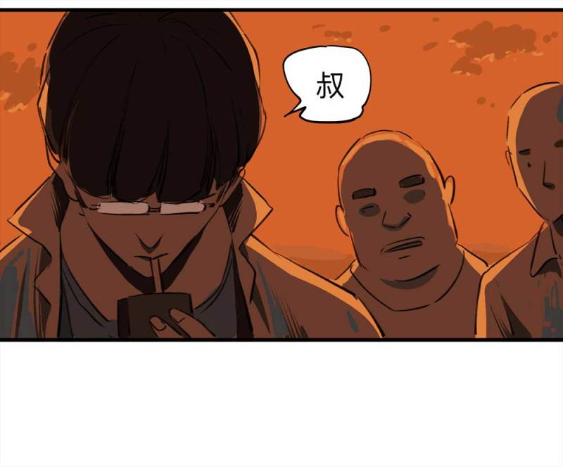 《悬疑猫——大叔深夜故事集》080-盗墓疑云（上） 第24页