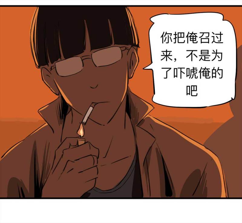 《悬疑猫——大叔深夜故事集》080-盗墓疑云（上） 第25页