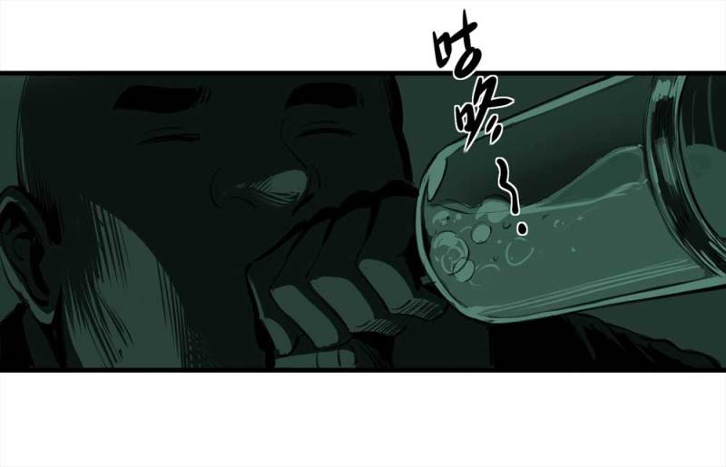 《悬疑猫——大叔深夜故事集》080-盗墓疑云（上） 第45页