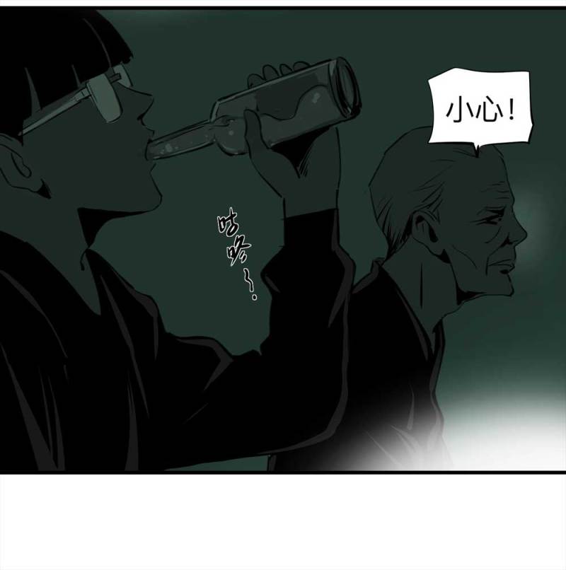《悬疑猫——大叔深夜故事集》080-盗墓疑云（上） 第47页