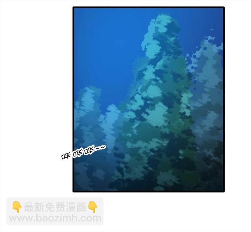 《悬疑猫——大叔深夜故事集》086-鬼打墙（上） 第41页