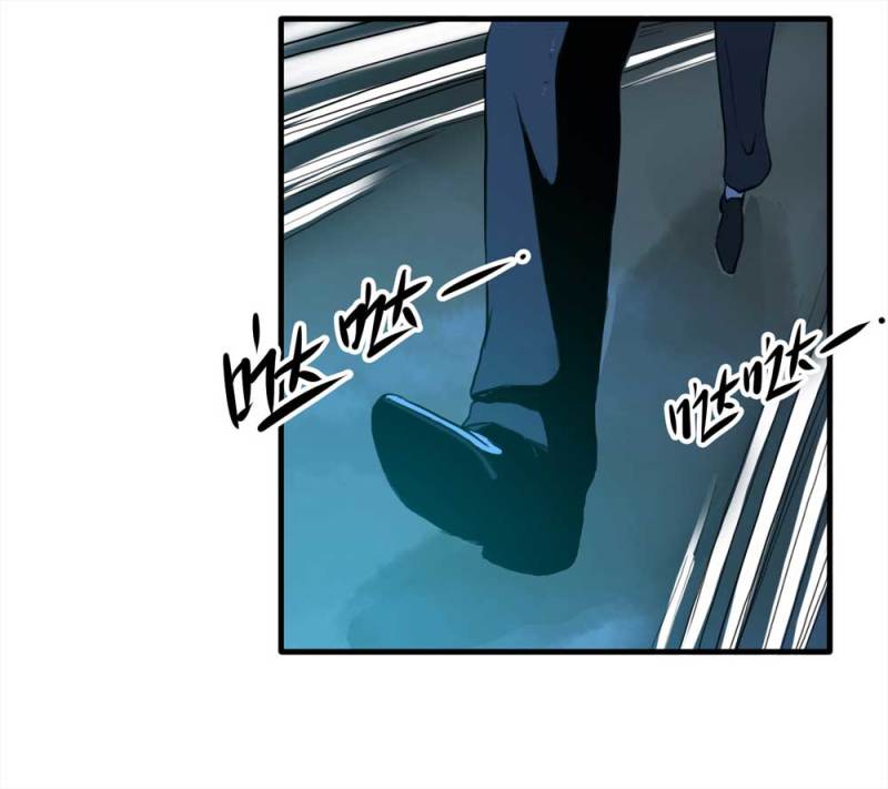 《悬疑猫——大叔深夜故事集》086-鬼打墙（上） 第4页