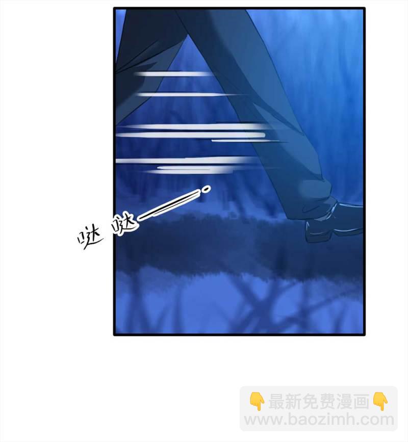 《悬疑猫——大叔深夜故事集》087-鬼打墙（下） 第14页