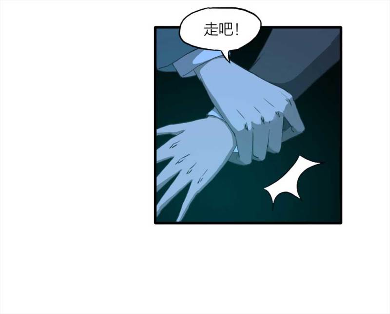 《悬疑猫——大叔深夜故事集》087-鬼打墙（下） 第28页