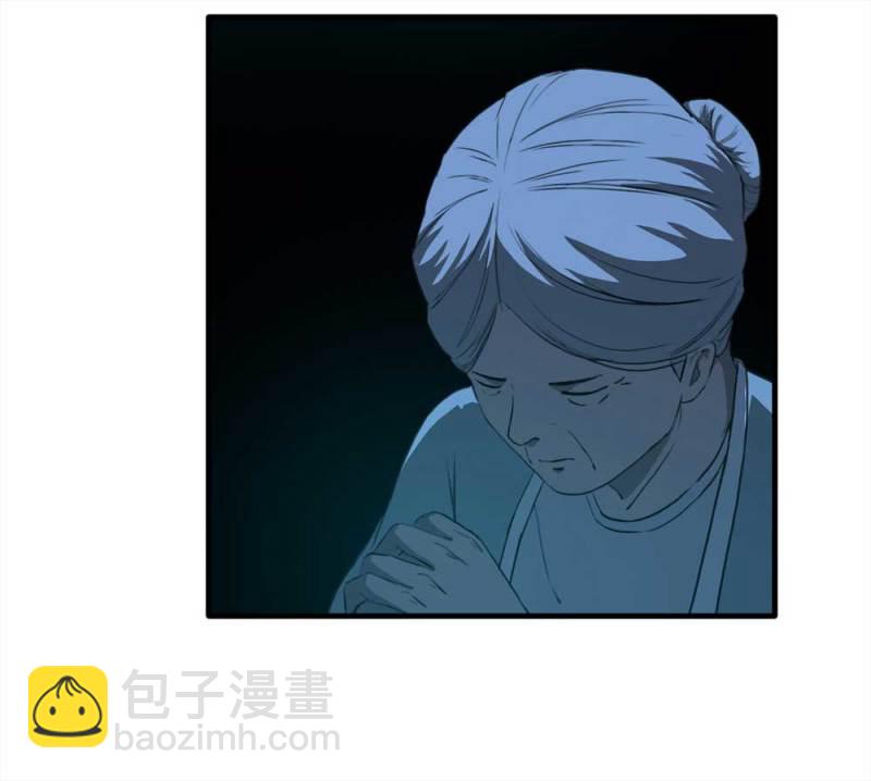 《悬疑猫——大叔深夜故事集》087-鬼打墙（下） 第31页