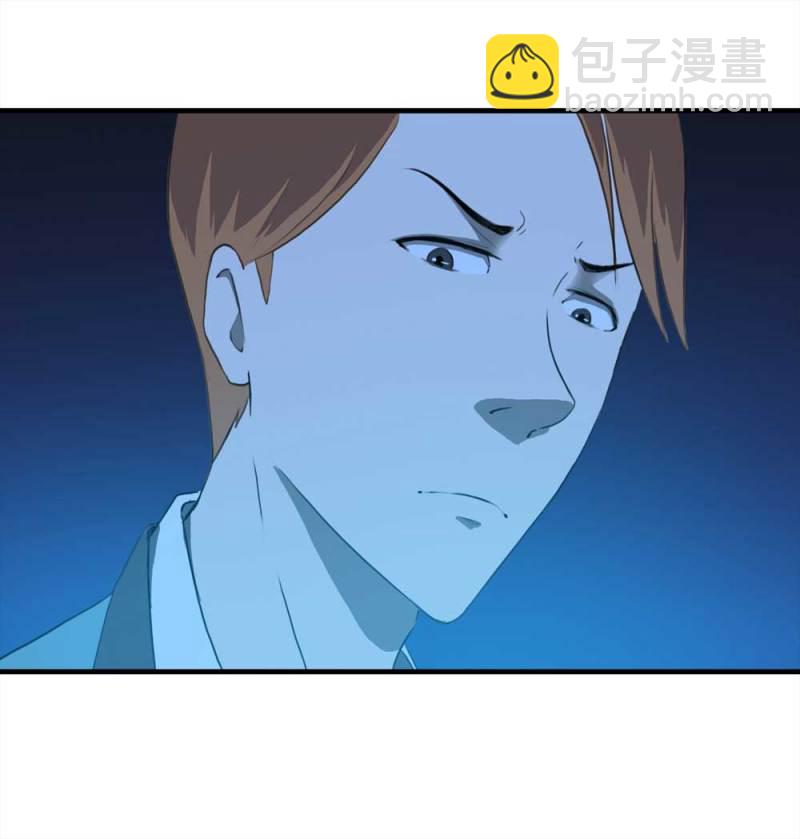 《悬疑猫——大叔深夜故事集》087-鬼打墙（下） 第35页