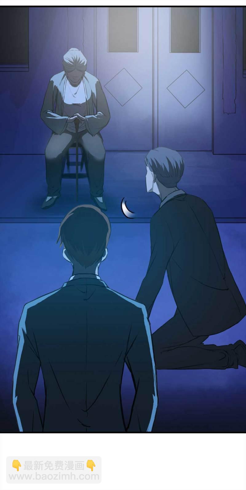 《悬疑猫——大叔深夜故事集》087-鬼打墙（下） 第38页