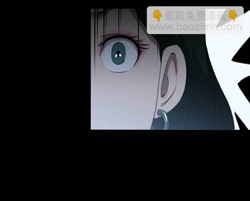《悬疑猫——大叔深夜故事集》085-捉迷藏（下） 第14页