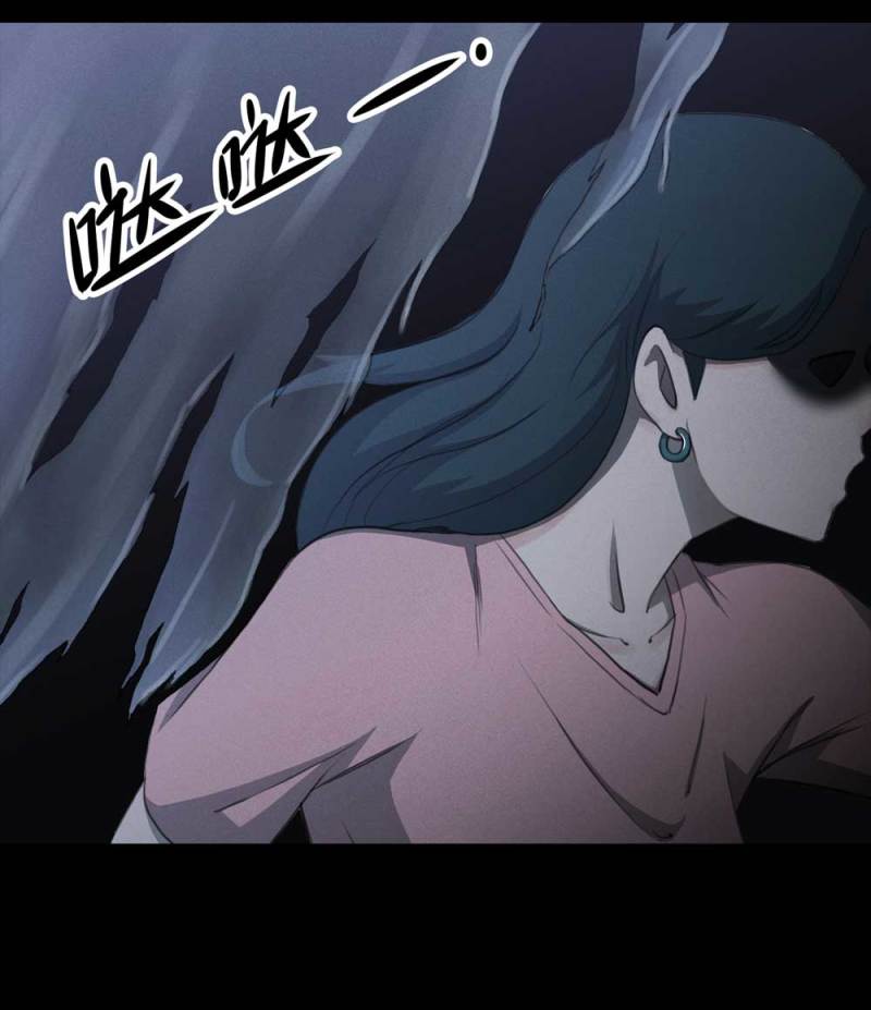 《悬疑猫——大叔深夜故事集》085-捉迷藏（下） 第19页