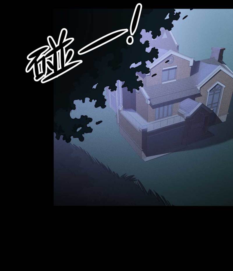 《悬疑猫——大叔深夜故事集》085-捉迷藏（下） 第22页