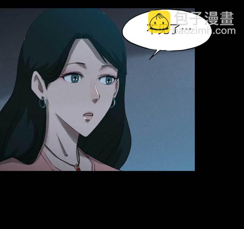 《悬疑猫——大叔深夜故事集》085-捉迷藏（下） 第36页