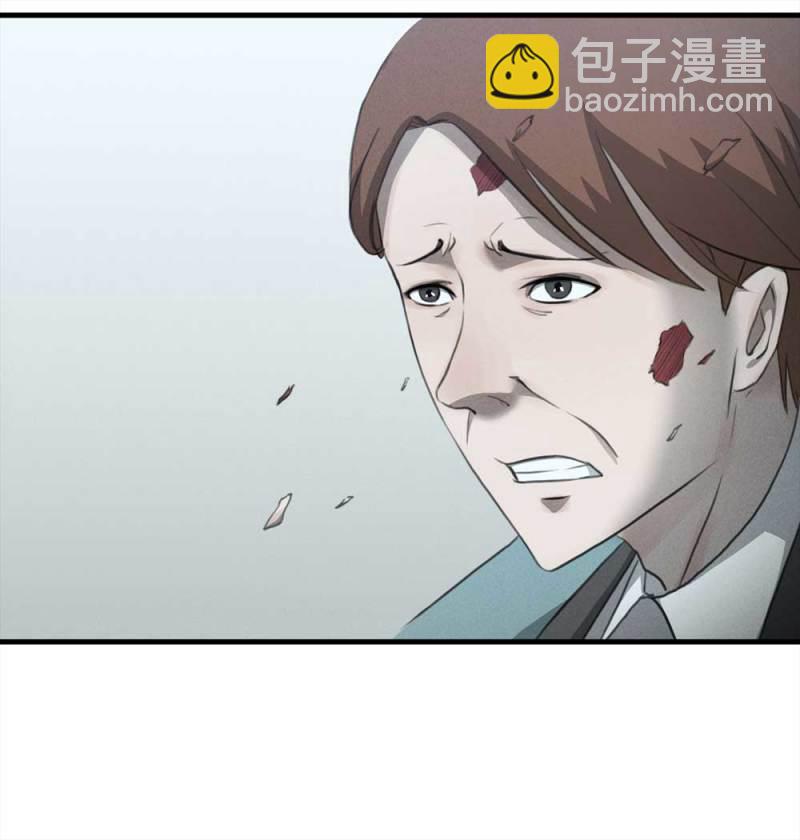 《悬疑猫——大叔深夜故事集》085-捉迷藏（下） 第49页