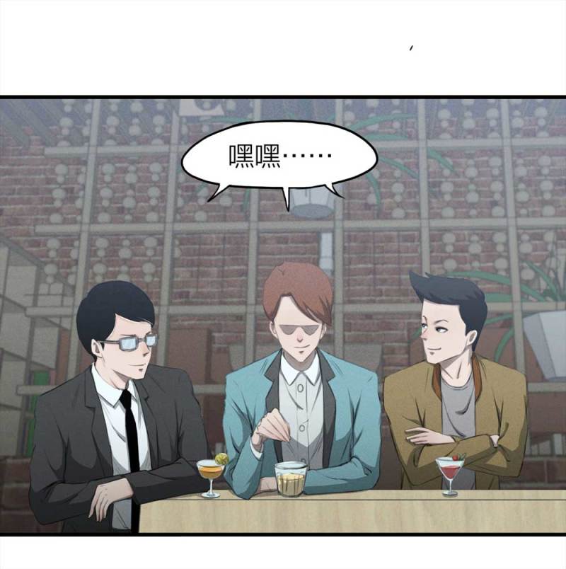 《悬疑猫——大叔深夜故事集》084-捉迷藏（上） 第22页