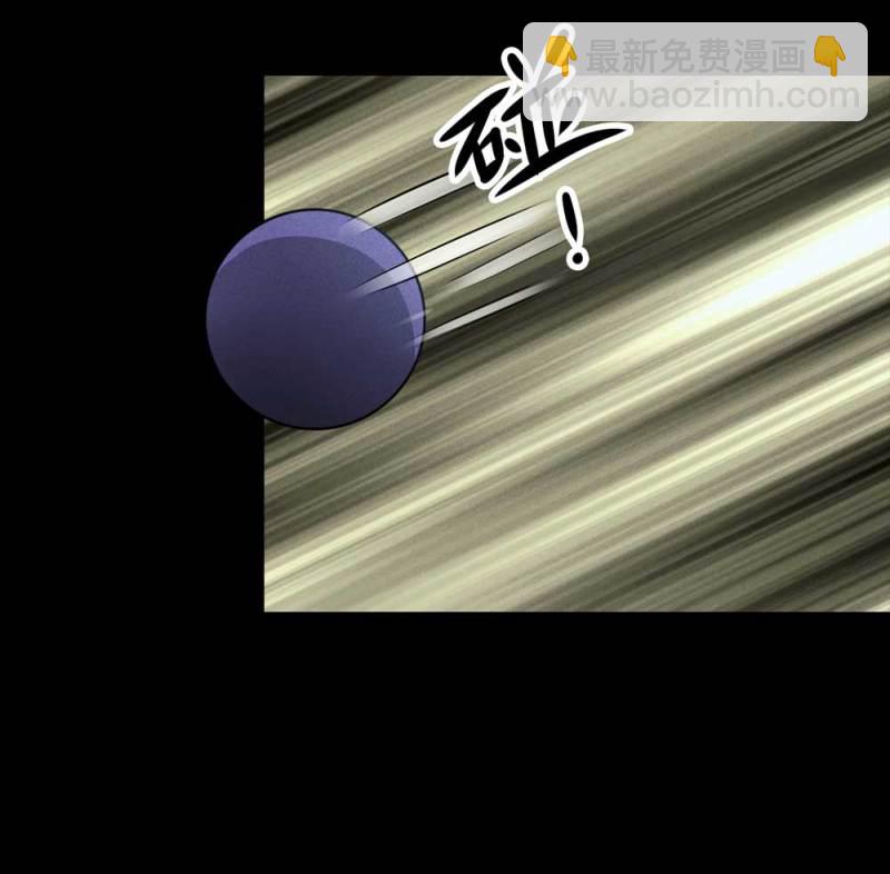《悬疑猫——大叔深夜故事集》084-捉迷藏（上） 第44页