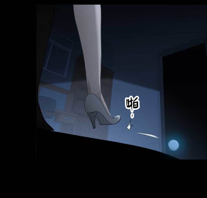 《悬疑猫——大叔深夜故事集》084-捉迷藏（上） 第47页