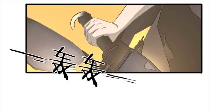 《悬疑猫——大叔深夜故事集》091-甜蜜岛（上） 第10页