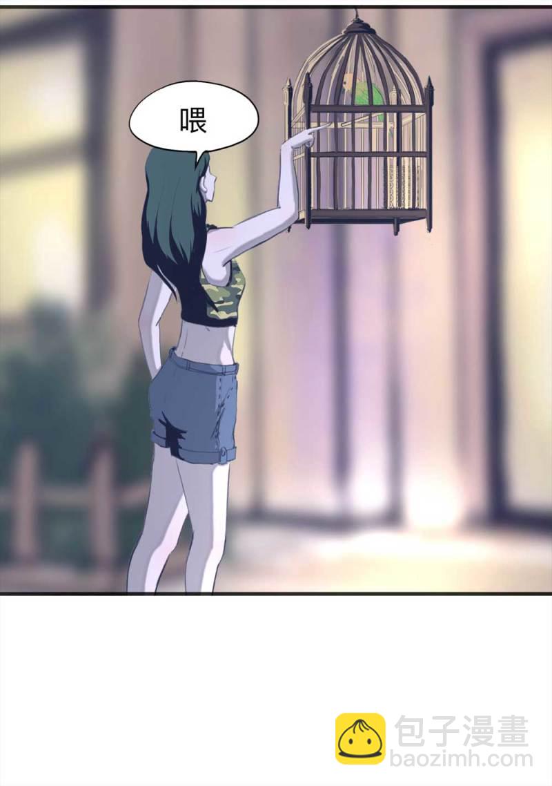 《悬疑猫——大叔深夜故事集》091-甜蜜岛（上） 第14页