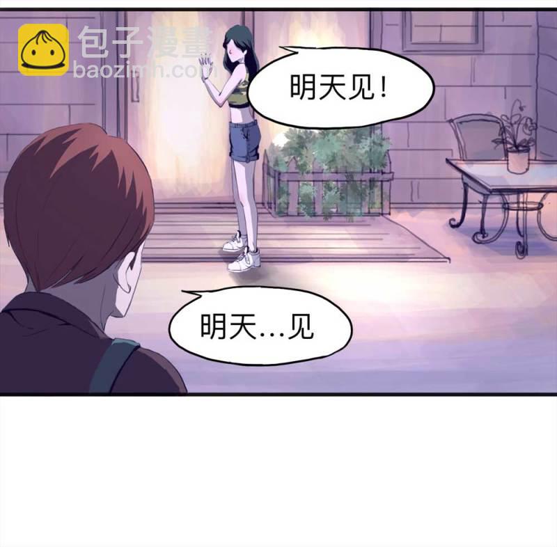 《悬疑猫——大叔深夜故事集》091-甜蜜岛（上） 第38页