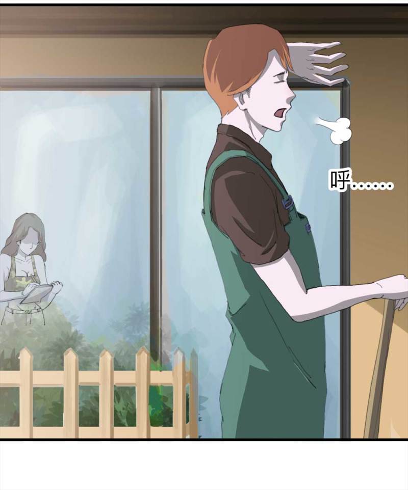 《悬疑猫——大叔深夜故事集》091-甜蜜岛（上） 第44页