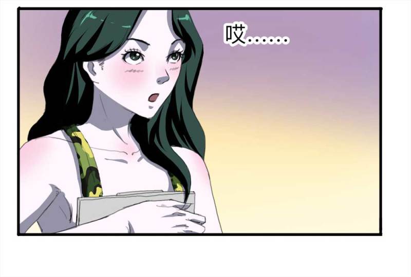 《悬疑猫——大叔深夜故事集》091-甜蜜岛（上） 第47页