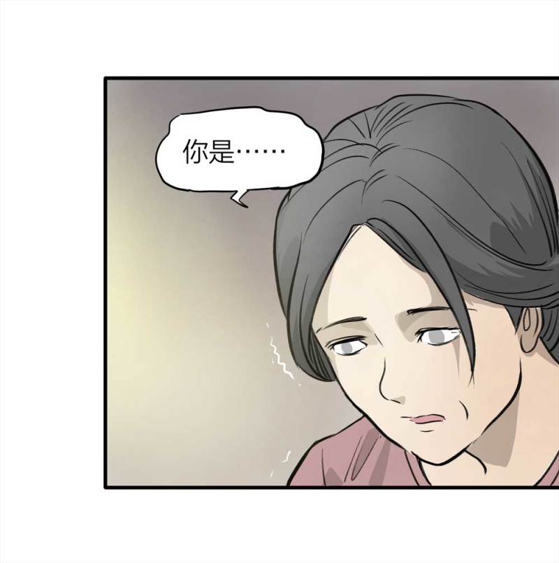 《悬疑猫——大叔深夜故事集》090-回家的孩子 第16页