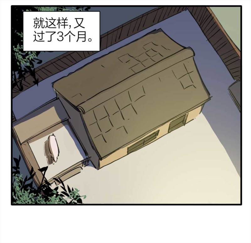 《悬疑猫——大叔深夜故事集》090-回家的孩子 第22页