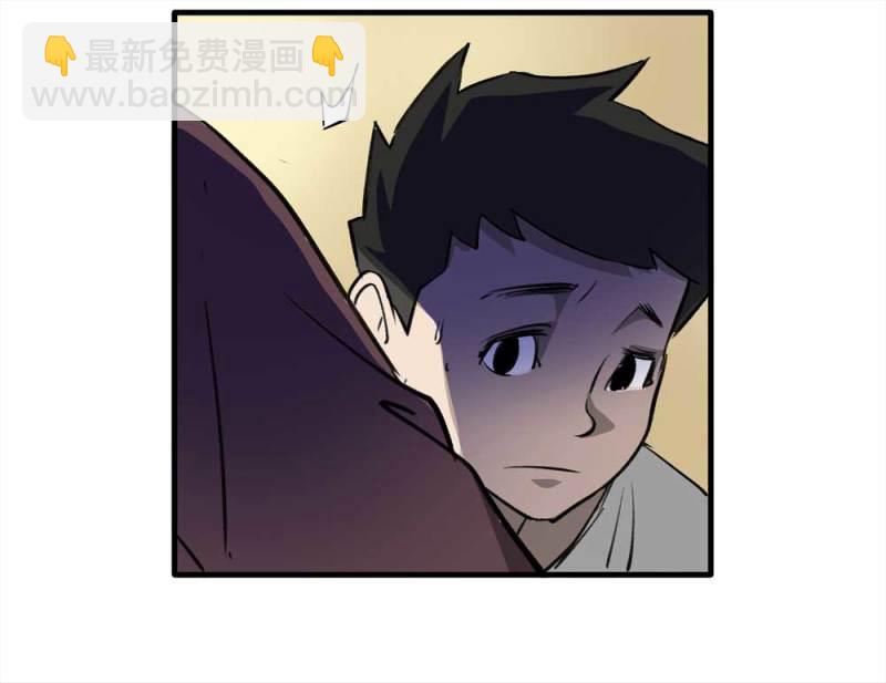 《悬疑猫——大叔深夜故事集》090-回家的孩子 第37页