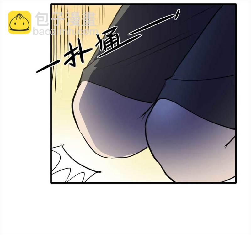 《悬疑猫——大叔深夜故事集》090-回家的孩子 第43页