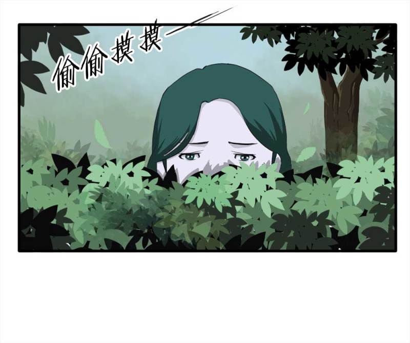 《悬疑猫——大叔深夜故事集》089-驱魔人（下） 第13页