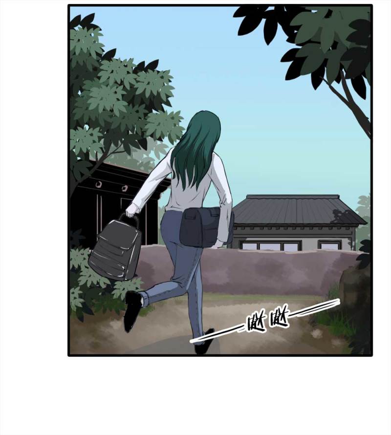 《悬疑猫——大叔深夜故事集》089-驱魔人（下） 第14页
