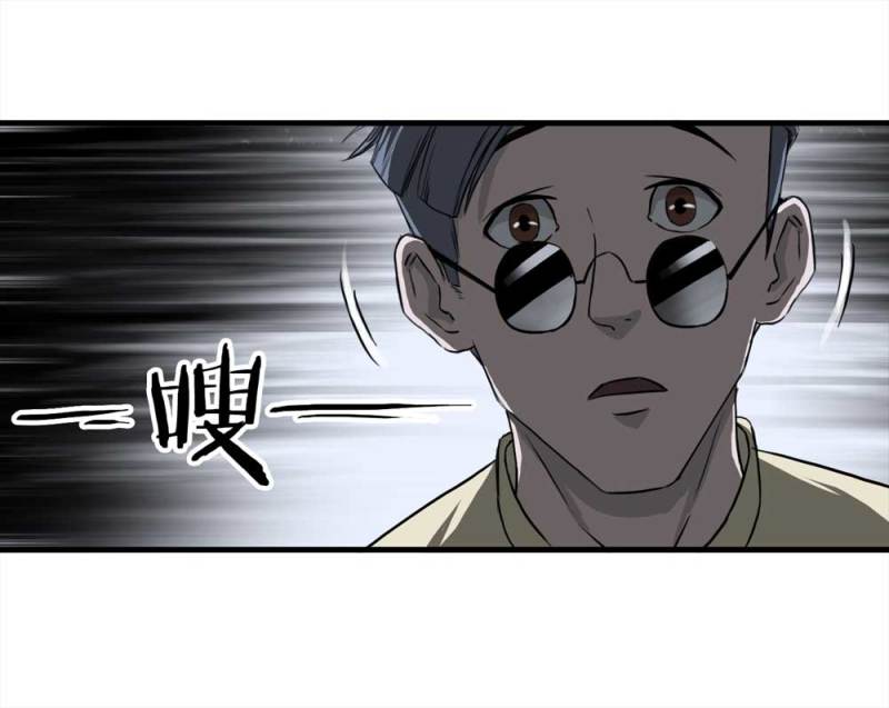 《悬疑猫——大叔深夜故事集》089-驱魔人（下） 第26页