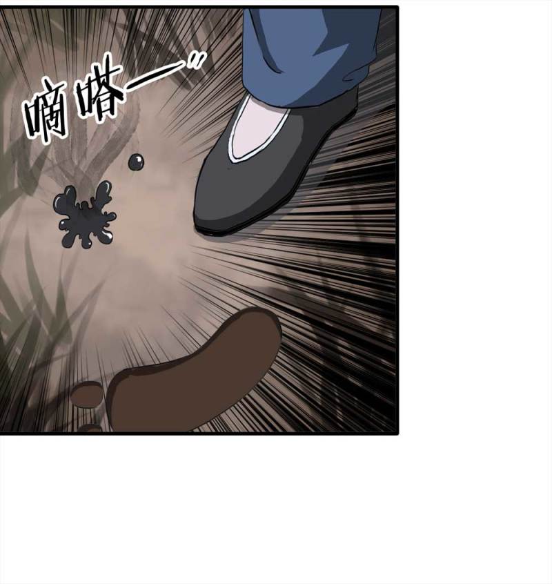 《悬疑猫——大叔深夜故事集》089-驱魔人（下） 第28页