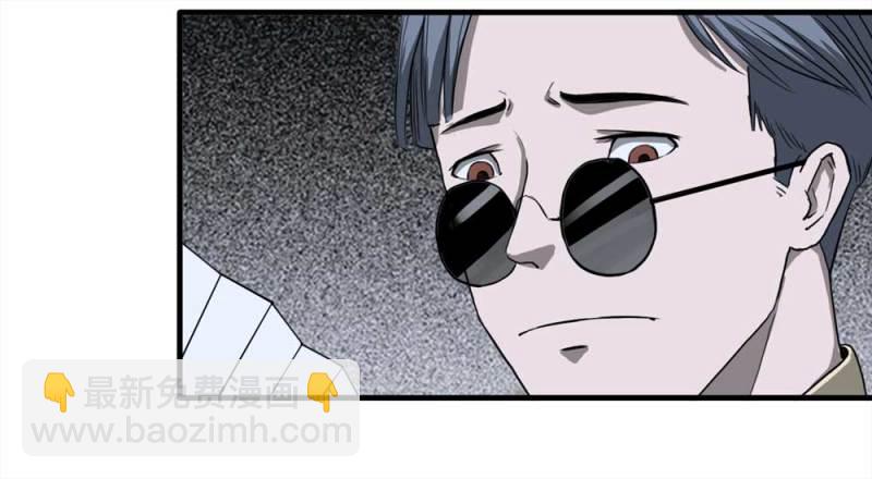 《悬疑猫——大叔深夜故事集》089-驱魔人（下） 第30页
