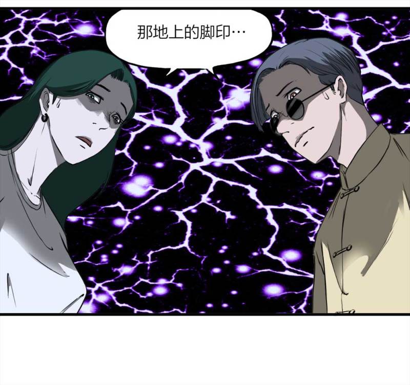 《悬疑猫——大叔深夜故事集》089-驱魔人（下） 第34页