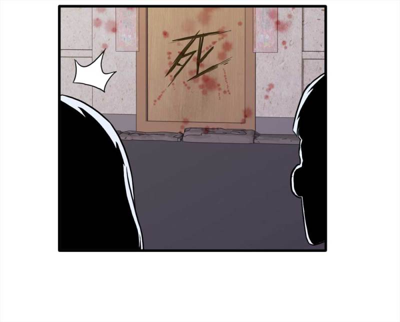 《悬疑猫——大叔深夜故事集》089-驱魔人（下） 第35页