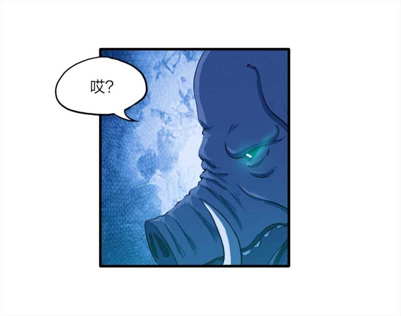 《悬疑猫——大叔深夜故事集》089-驱魔人（下） 第46页