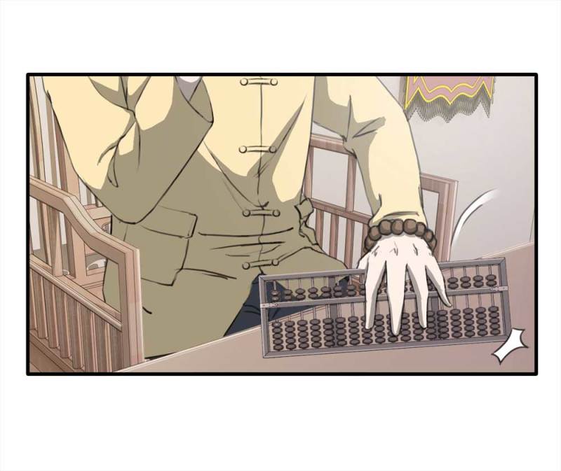 《悬疑猫——大叔深夜故事集》088-驱魔人（上） 第7页
