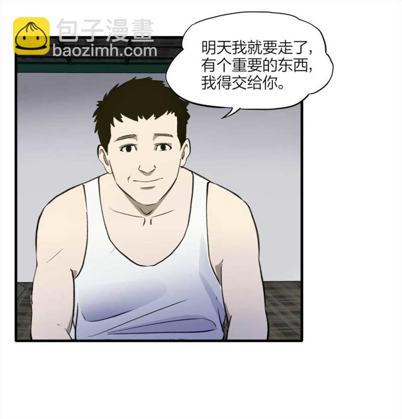 《悬疑猫——大叔深夜故事集》094-神秘的室友 第35页