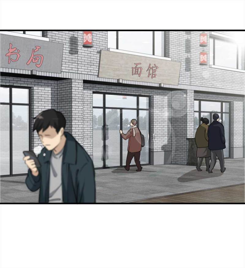 《悬疑猫——大叔深夜故事集》095-雪中天 第2页