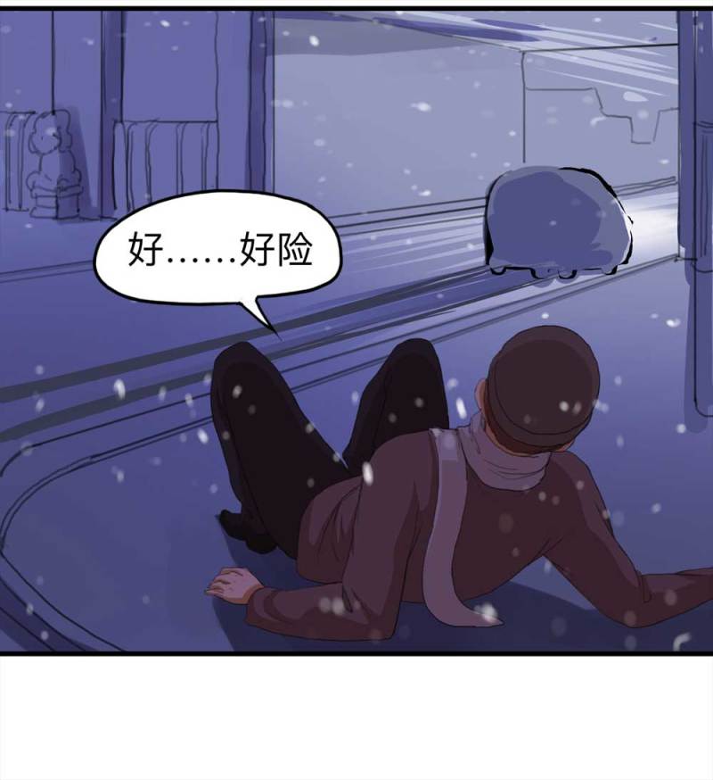 《悬疑猫——大叔深夜故事集》095-雪中天 第30页