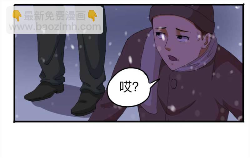 《悬疑猫——大叔深夜故事集》095-雪中天 第31页